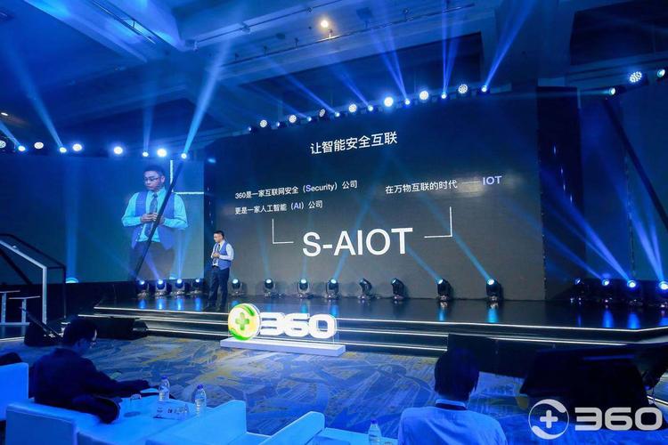 360发布《典型IoT设备网络安全分析报告》 漏洞增长率高于整体14%，智能网络设备成重灾区